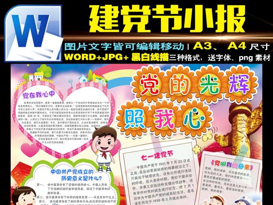 CPO概念尾盘强劲回升，剑桥科技豪取5天4板